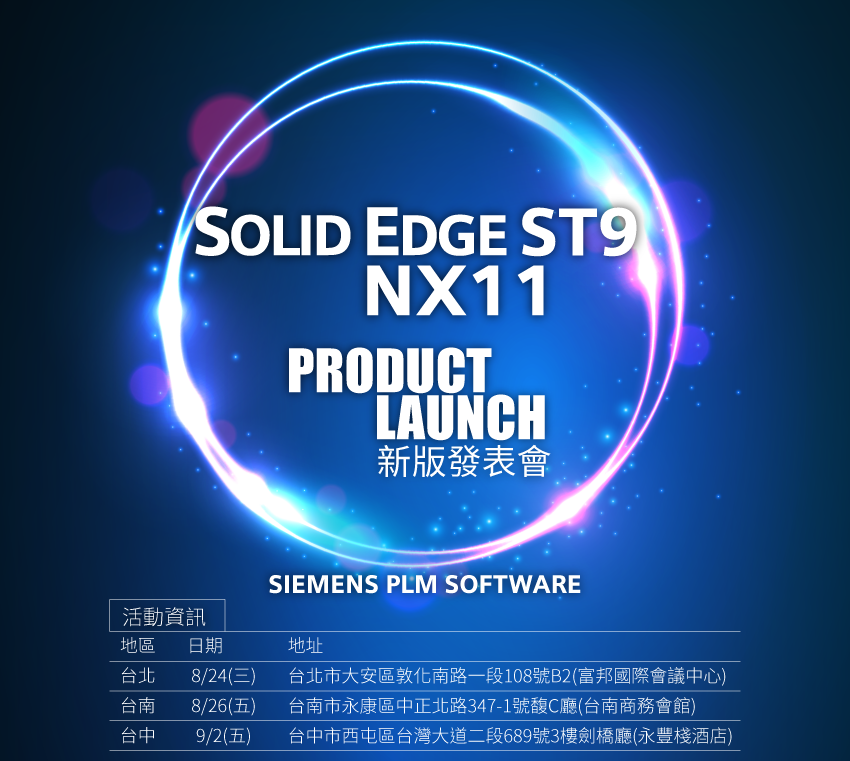 Product Launch-1